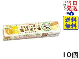 カンロ まるごとしぼった果物のど飴 みかんとれもん 11粒×10個賞味期限2024/09