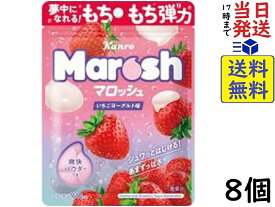 カンロ マロッシュ いちごヨーグルト味 46g×8個賞味期限2024/12