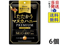 カンロ 健康のど飴 たたかうマヌカハニー プレミアム 73g×6個賞味期限2028/01
