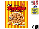 カンロ ナッツボン 70g×6個賞味期限2026/07