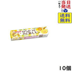 カンロ はちみつレモンCのど飴 11粒 ×10個賞味期限2026/09