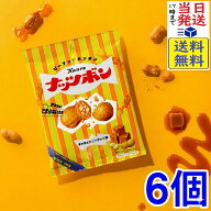 カンロ ナッツボン キャラメルピーナッツ味 70g×6個賞味期限2027/01