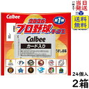 カルビー プロ野球チップス 2026 第1弾 22g×24個×2箱賞味期限2026/09