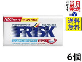 クラシエフーズ フリスク ペパーミント 27g ×6個賞味期限2025/01