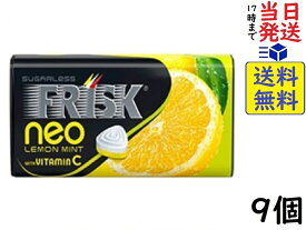 クラシエ フリスク ネオ レモンミント 35g ×9個賞味期限2024/08