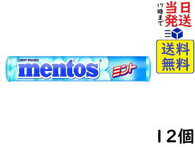 クラシエフーズ メントス ミント 37.5g ×12個賞味期限2025/01