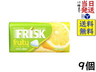 クラシエ フリスク フルーティーフレッシュ レモン 31.5g ×9個 賞味期限2027/01