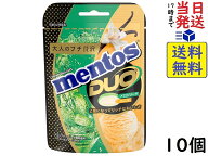 クラシエ メントスDUO メロンソーダ ＆ バニラ 45g×10個 賞味期限2026/06