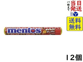 クラシエ メントス キャラメルアップル 37.5g×12個賞味期限2027/02