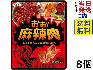 �N���V�G �����I��煓� 30g×8�ܖ�����2026/07