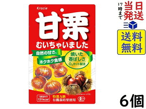 �N���V�G�t�[�Y �N���V�G �ÌI�ނ����Ⴂ�܂��� 70g×6�ܖ�����2026/09