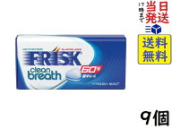 クラシエ フリスク クリーンブレス フレッシュミント 31.5g ×9個賞味期限2027/08