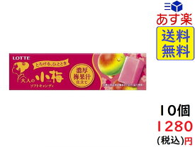 楽天市場 小梅 スイーツ お菓子 の通販 楽天市場 小梅 スイーツ お菓子 の通販
