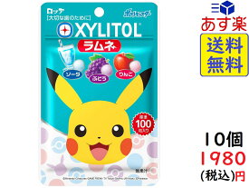 楽天市場 ポケモン スイーツ お菓子 の通販