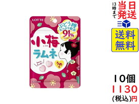 楽天市場 ラムネ ブランドロッテ 駄菓子 スイーツ お菓子 の通販