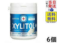 ロッテ キシリトール ガム フレッシュミント ファミリーボトル【特定保健用食品 特保】 133g ×6個入賞味…