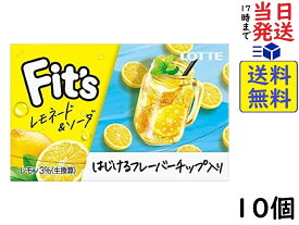 ロッテ Fit's フィッツ レモネード & ソーダ 12枚 ×10個