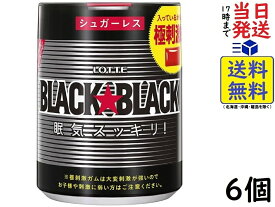 ロッテ ブラックブラック 粒 ワンプッシュボトル 140g ×6個入