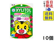 ロッテ しまじろう キシリトールタブレット (グレープ、イチゴ) 30g ×10個賞味期限2027/03