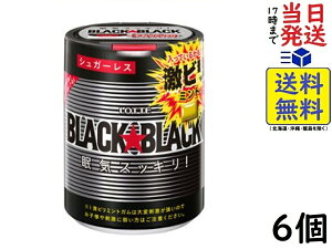 be ubNubN  vbV{g 140g ×6