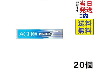 be ACUO EXTRA COOL 14×20