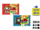 ロッテ ご当地ビックリマンチョコ 西日本編 ＆ 東日本編 各1BOX（各30個）計2BOXセット 食玩 2025/09/02発売予定