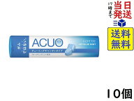 ロッテ ACUO アクオ ジェットブルーミント チューイングキャンディタイプ 32g×10個賞味期限2026/11