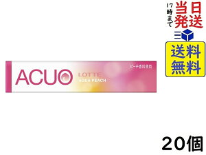 ���b�e ACUO �A�N�I �s�[�` 14��×20��