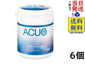 ロッテ ACUO アクオ クリアブルーミント ファミリーボトル 137g ×6個