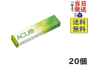 ���b�e ACUO(�O���[���~���g) 14��×20��