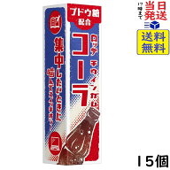 ロッテ チウインガム コーラ 9枚×15個