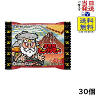 ロッテ 浮世絵ビックリマンチョコ 30個 BOX 食玩賞味期限 2027/02