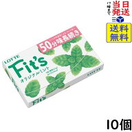 ロッテ Fit's フィッツ オリジナルミント 12枚×10個