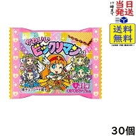 ロッテ かわいいビックリマンチョコ 30個 BOX 食玩 賞味期限2027/06