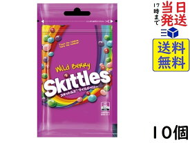 マース スキットルズ Skittles ワイルドベリー 40g×10個賞味期限2026/04/21