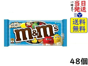 }[X M&M'S NXs[VO 42g×48 ܖ2026/07/14