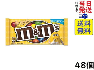 }[X M&M'S s[ibcVO 40g×48 ܖ2026/06/15