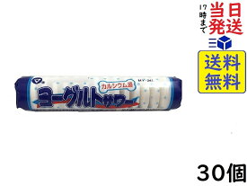 松山製菓 ヨーグルトサワー 22g ×30個賞味期限2025/02