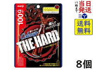 明治 コーラアップ ザ ハード 100g×8個 賞味期限2026/11