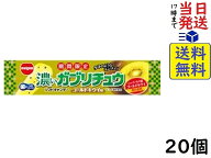 明治チューインガム 濃いガブリチュウ ゴールドキウイ 20個 賞味期限2026/12