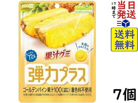明治 果汁グミ 弾力プラス ゴールデンパイン 72g×7袋入　賞味期限2025/12