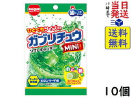 明治チューインガム ガブリチュウ MiNiメロンソーダ 28g ×10個賞味期限2027/01