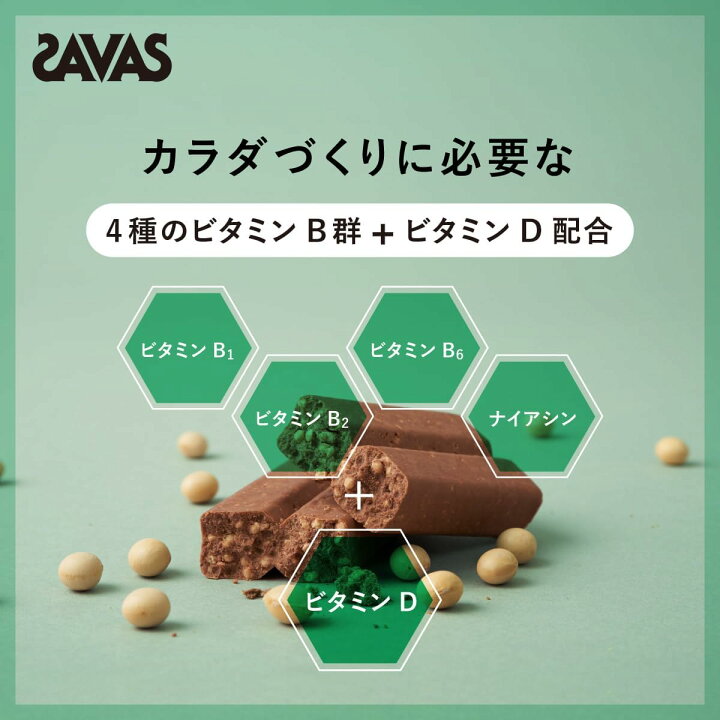 楽天市場】明治 ザバス ソイプロテインバー ビターチョコ味 12本賞味 