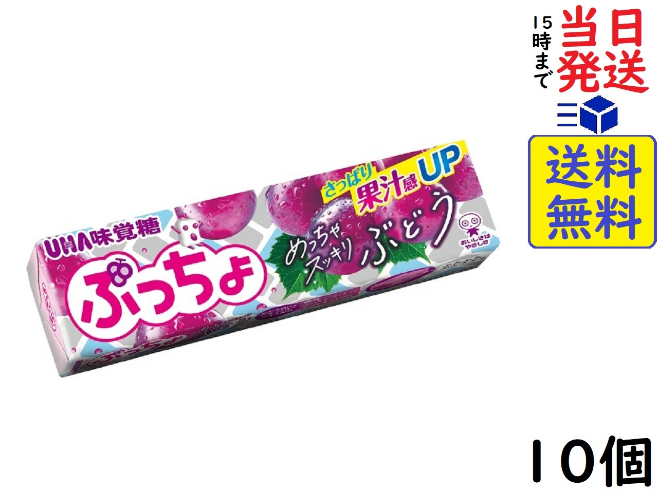 UHA味覚糖 ぷっちょスティック めっちゃスッキリぶどう 10粒 ×10個<br>賞味期限2024 01<br>