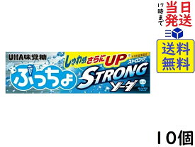 UHA味覚糖 ぷっちょスティック ストロングソーダ 10粒 ×10個賞味期限2024/08