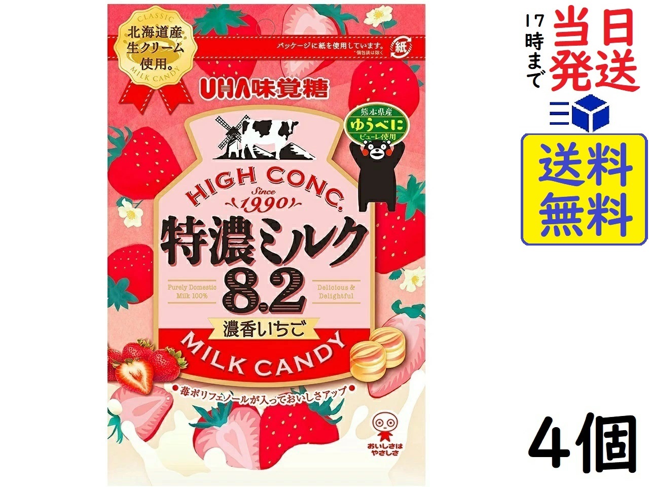 味覚糖 特濃ミルク8.2 濃香いちご 75g ×4個<br>賞味期限2023 12