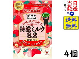 味覚糖 特濃ミルク8.2 濃香いちご 75g ×4個賞味期限2024/12