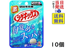 UHA味覚糖 激シゲキックス 極刺激ソーダ 20g ×10個賞味期限2024/10