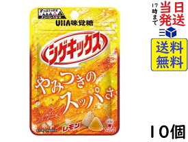 UHA味覚糖 シゲキックス レモン 20g ×10個賞味期限2024/08