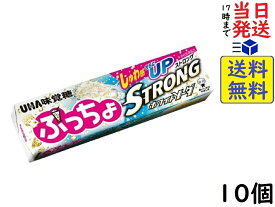 UHA味覚糖 ぷっちょ ストロングホワイトソーダ 10粒 ×10個賞味期限2024/09